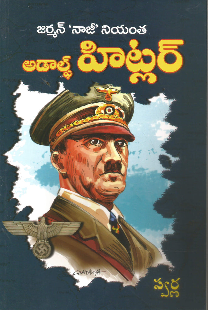Adolf hitler history in telugu .pdf